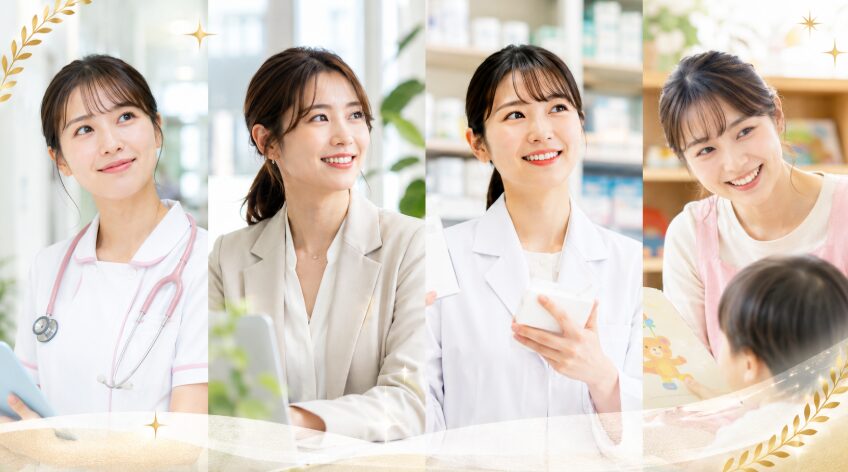モテる職業ランキング 2026男女別に人気の仕事と理由を解説