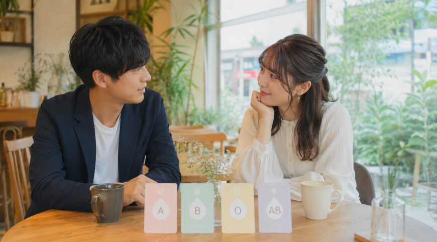 女性の血液型別口説き方|脈ありサインとLINE攻略を徹底解説